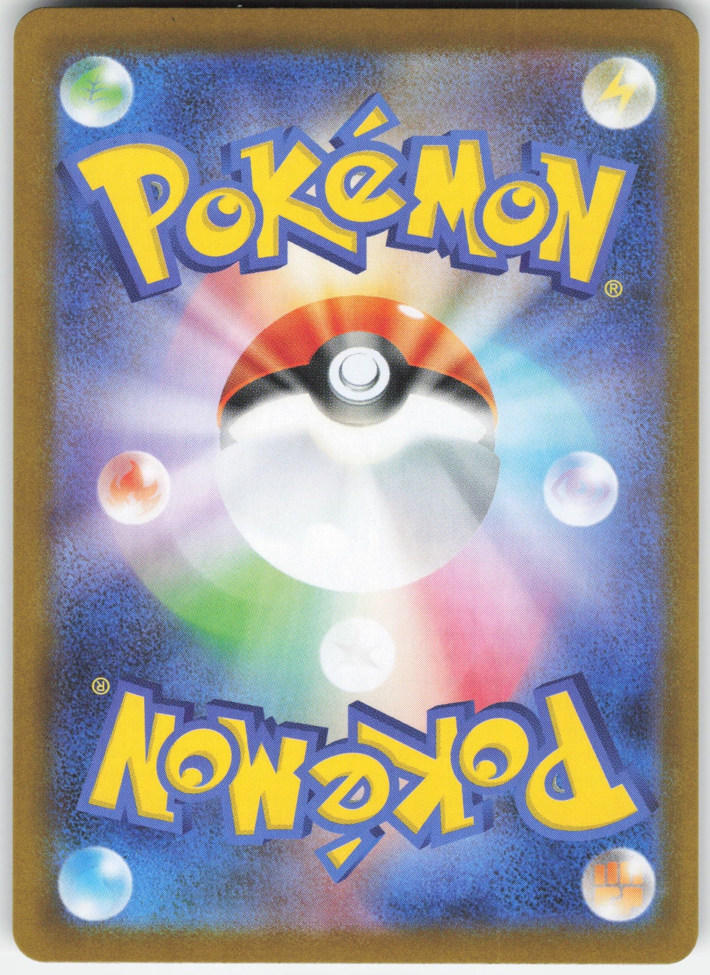 Mienfoo - Art Rare SV11W: White Flare 131/086 NM (Back)