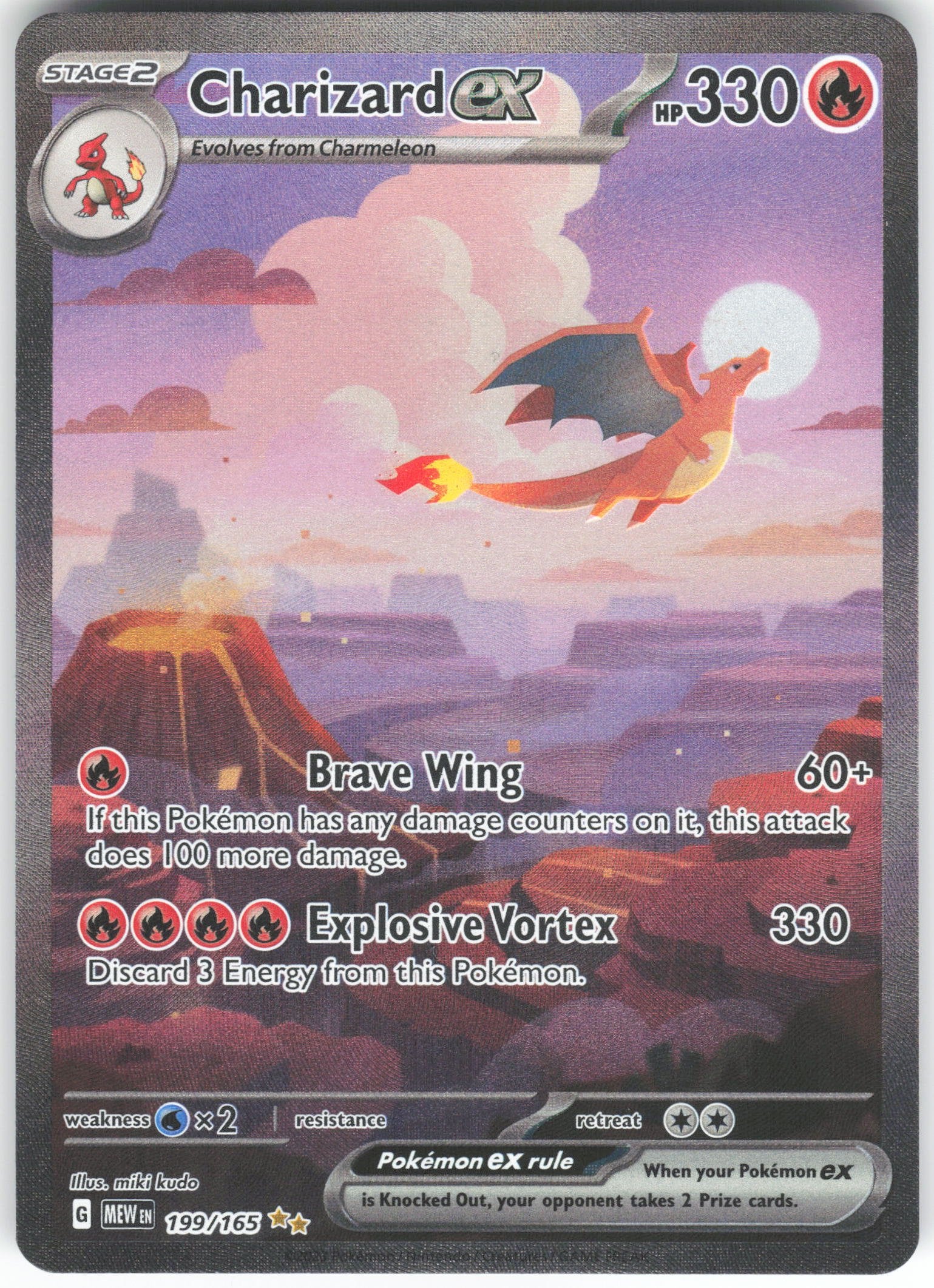 Charizard ex Special Illustration Rare SV: Scarlet & Violet 151 199/165 NM