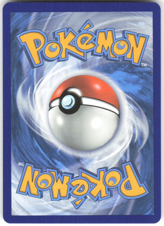 Gyarados GX - Promo SM Promos SM212 NM (Back)