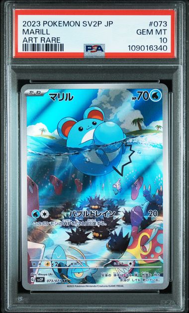 PSA 10 2023 POKEMON JAPANESE SV2P-SNOW HAZARD #073 MARILL ART RARE 109016340