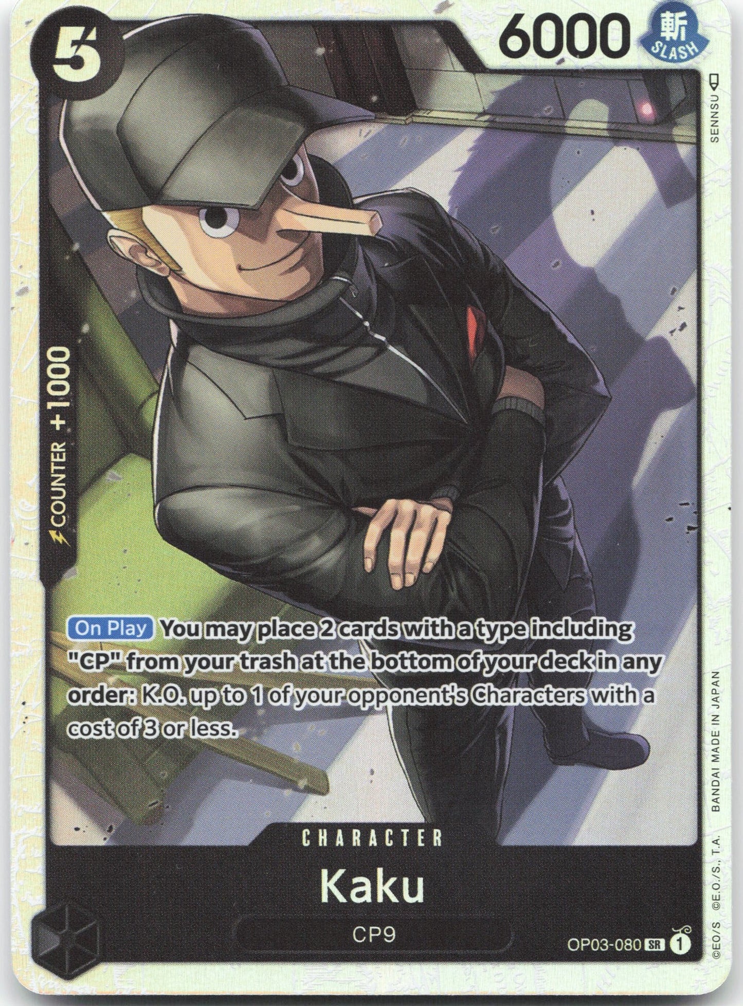 Kaku (080) SR Pillars of Strength OP03-080 NM