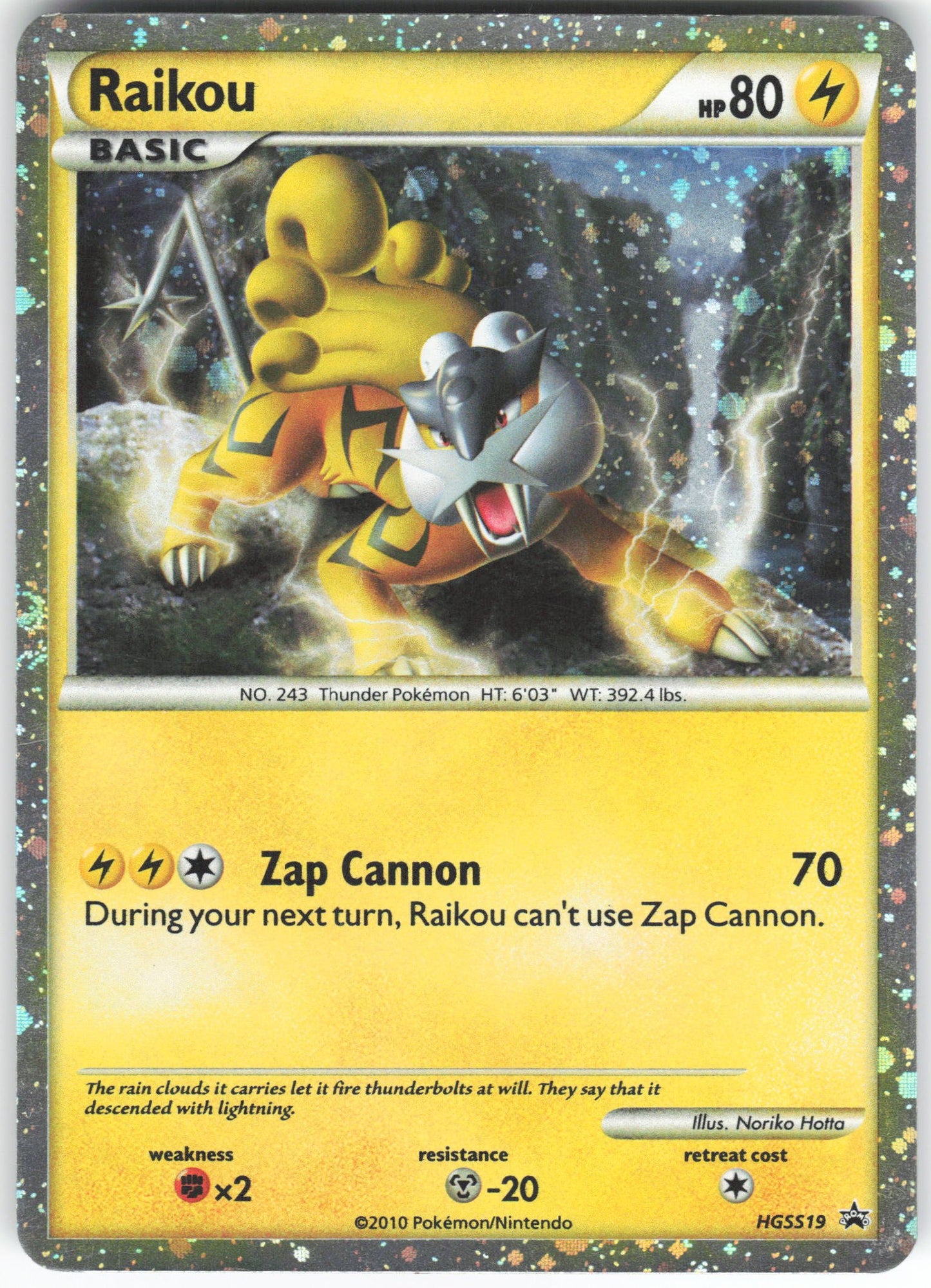 Raikou - Promo HGSS Promos HGSS19 MP