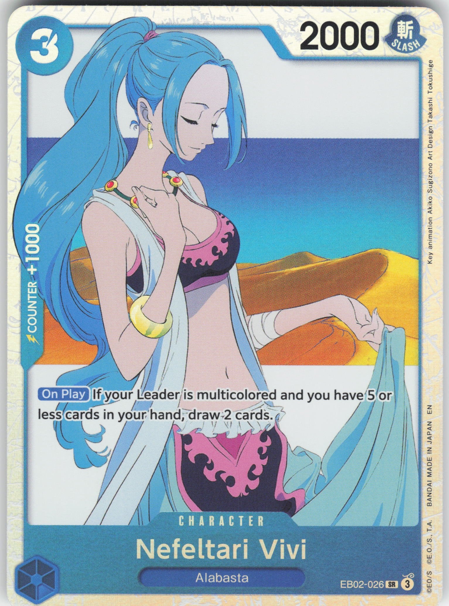 Nefeltari Vivi SR Extra Booster: Anime 25th Collection EB02-026 NM