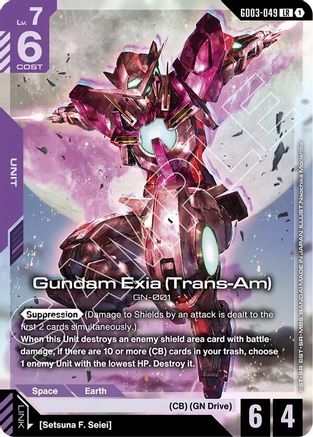 Gundam Exia (Trans-Am) GD03-049 LR Steel Requiem NM/M