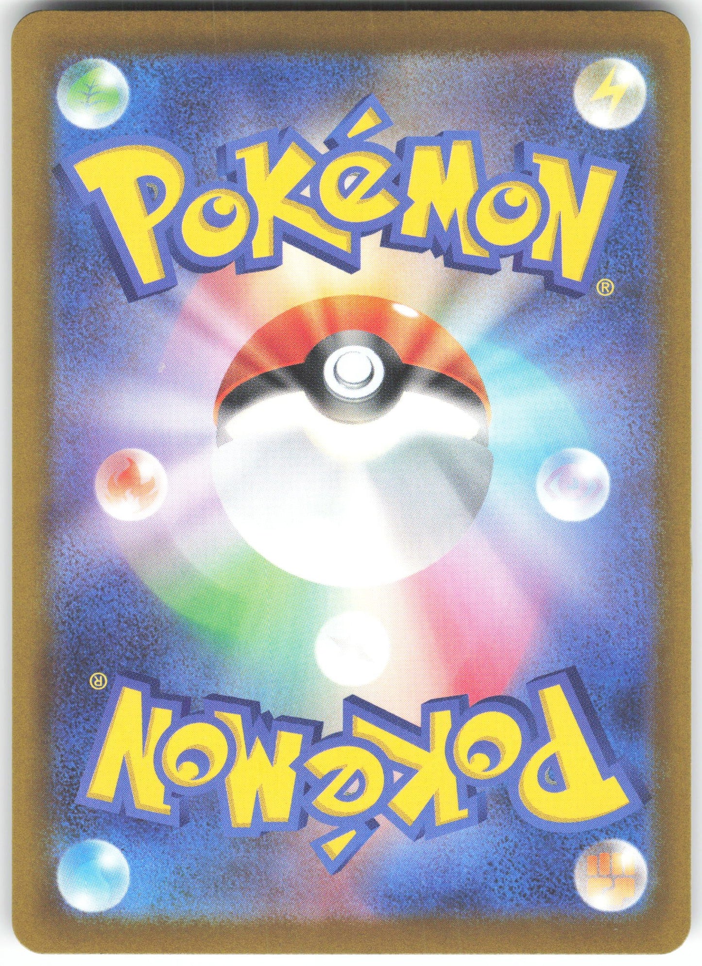 Fan Rotom - Art Rare M2a: High Class Pack: MEGA Dream ex 213/193 NM (Back)