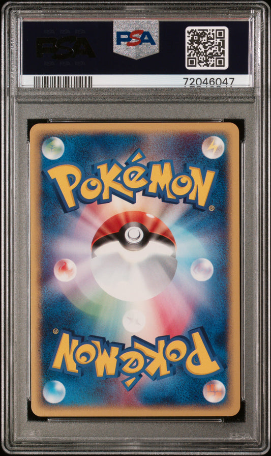 PSA 9 2001 POKEMON JAPANESE EXPEDITION #026 RATTATA EXPEDITION-1ST EDITION 72046047
