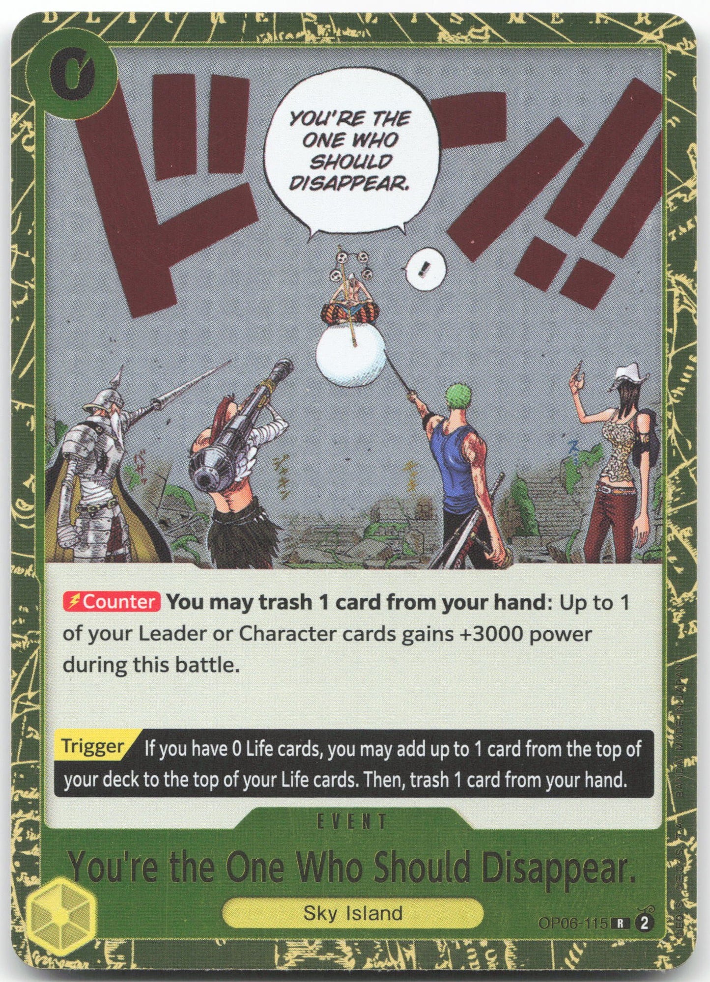 You're the One Who Should Disappear R Wings of the Captain OP06-115 NM