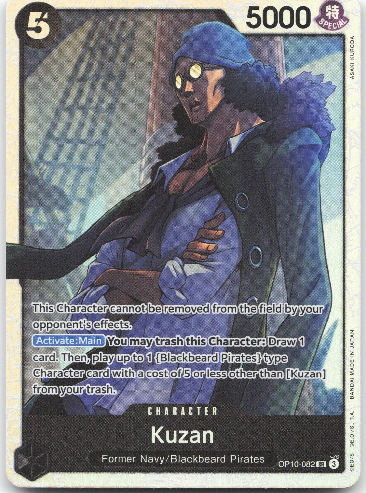 Kuzan SR Royal Blood OP10-082 NM