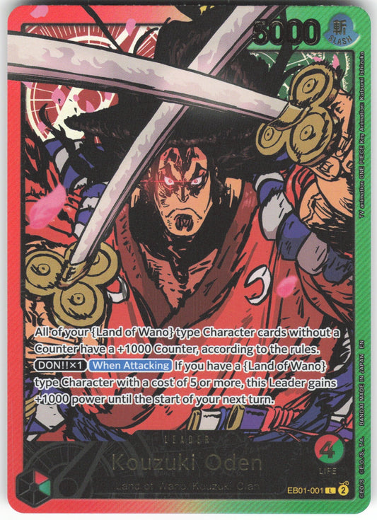 Kouzuki Oden (SP) L Extra Booster: Anime 25th Collection EB01-001 NM