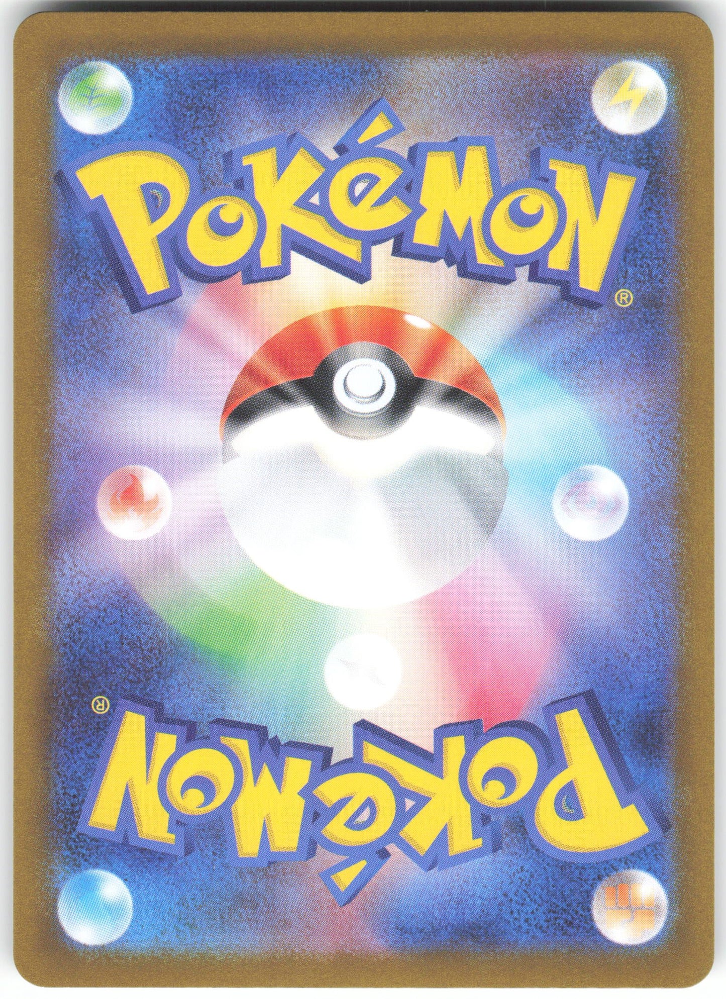 Mega Lopunny ex - 114/080 Special Art Rare M2: Inferno X 114/80 NM (Back)