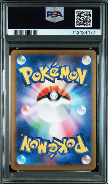 PSA 10 2024 POKEMON JAPANESE SV-P PROMO #192 MEOWTH SD GENERATIONS SP BTL SET