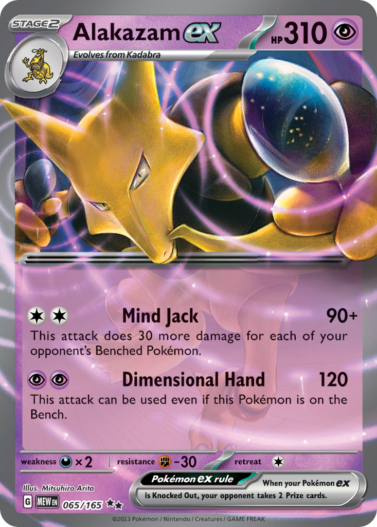 Alakazam ex 065/165 Double Rare 151 NM/M