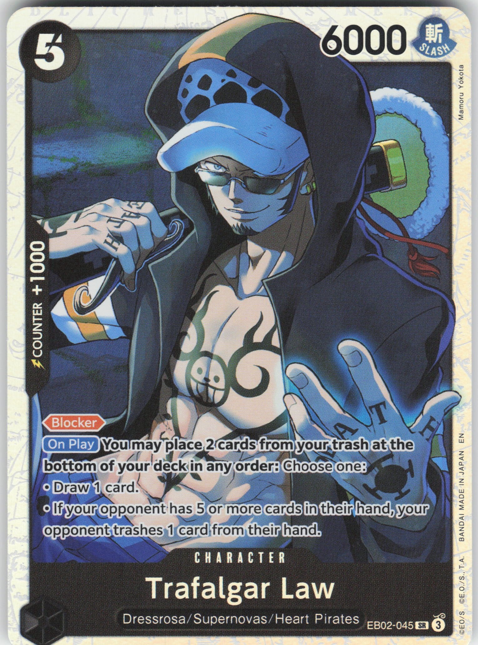 Trafalgar Law SR Extra Booster: Anime 25th Collection EB02-045 NM