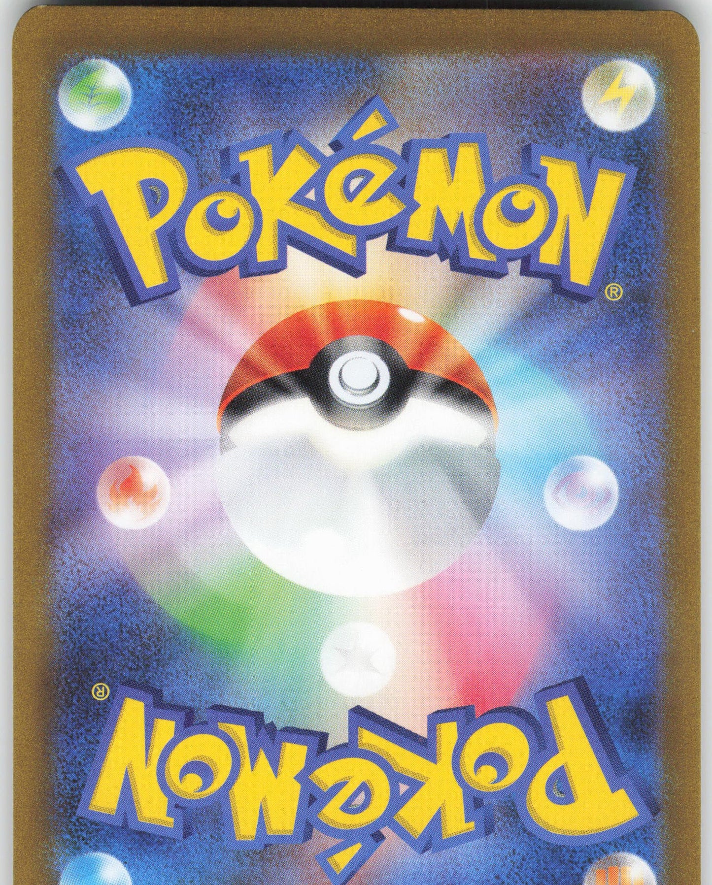 Flareon - Yu Nagaba SV-P Promotional Cards 065/SV-P NM (Back)