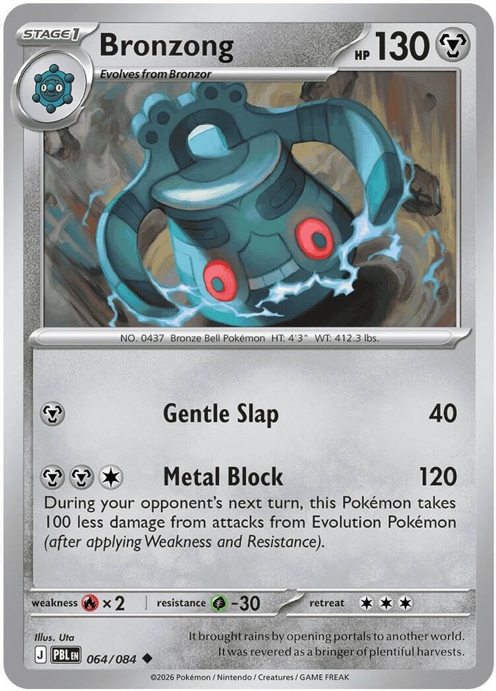 Bronzong 064/084 Uncommon Reverse Holo Pitch Black NM/M