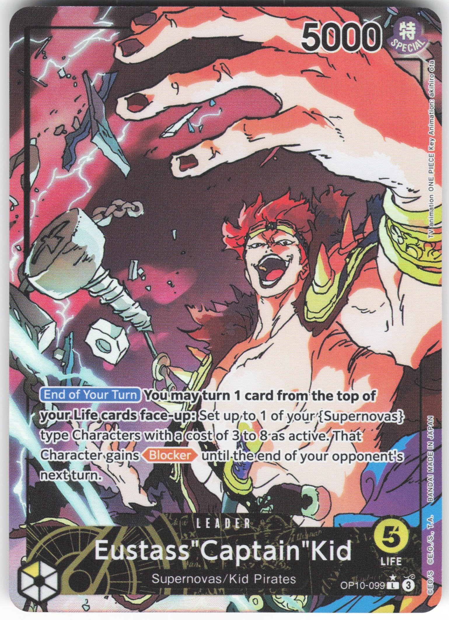 Eustass"Captain"Kid (099) (Parallel) L Royal Blood OP10-099 NM