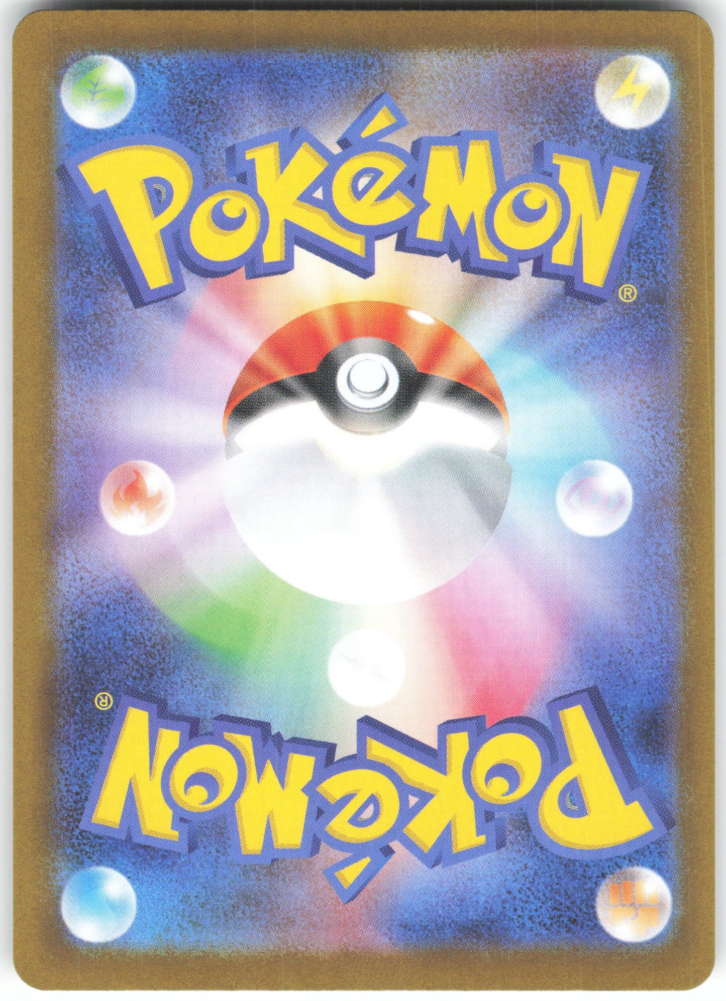 Heat Burner - 101/080 Super Rare M2: Inferno X 101/80 NM (Back)