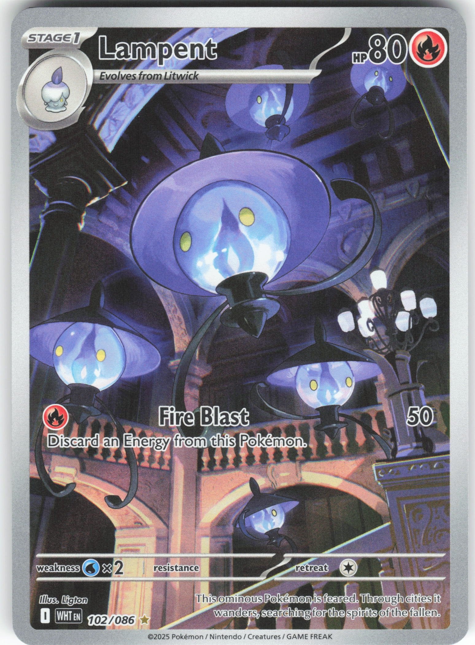 Lampent Illustration Rare SV: White Flare 102/086 NM