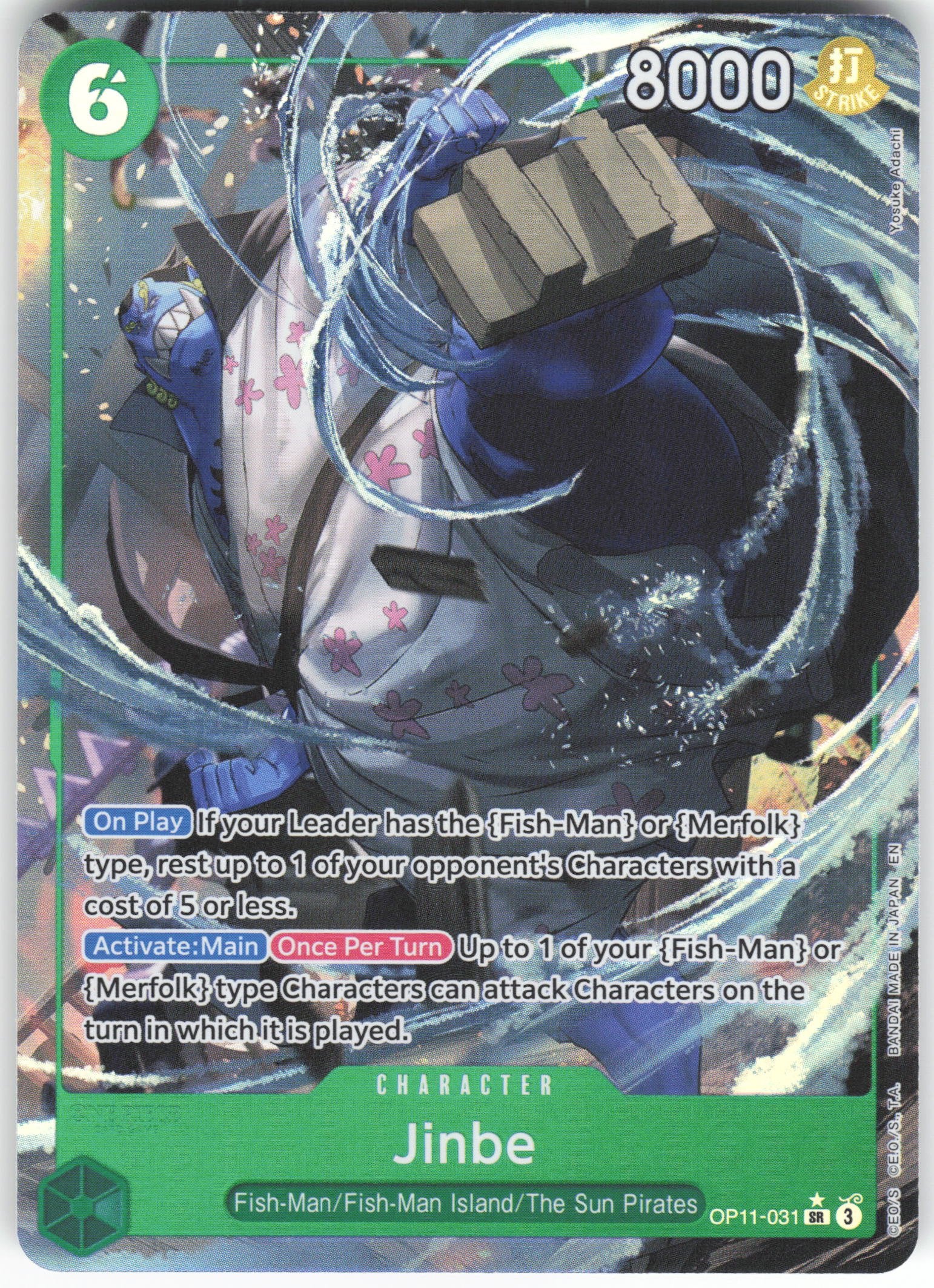 Jinbe (031) (Alternate Art) SR A Fist of Divine Speed OP11-031 NM