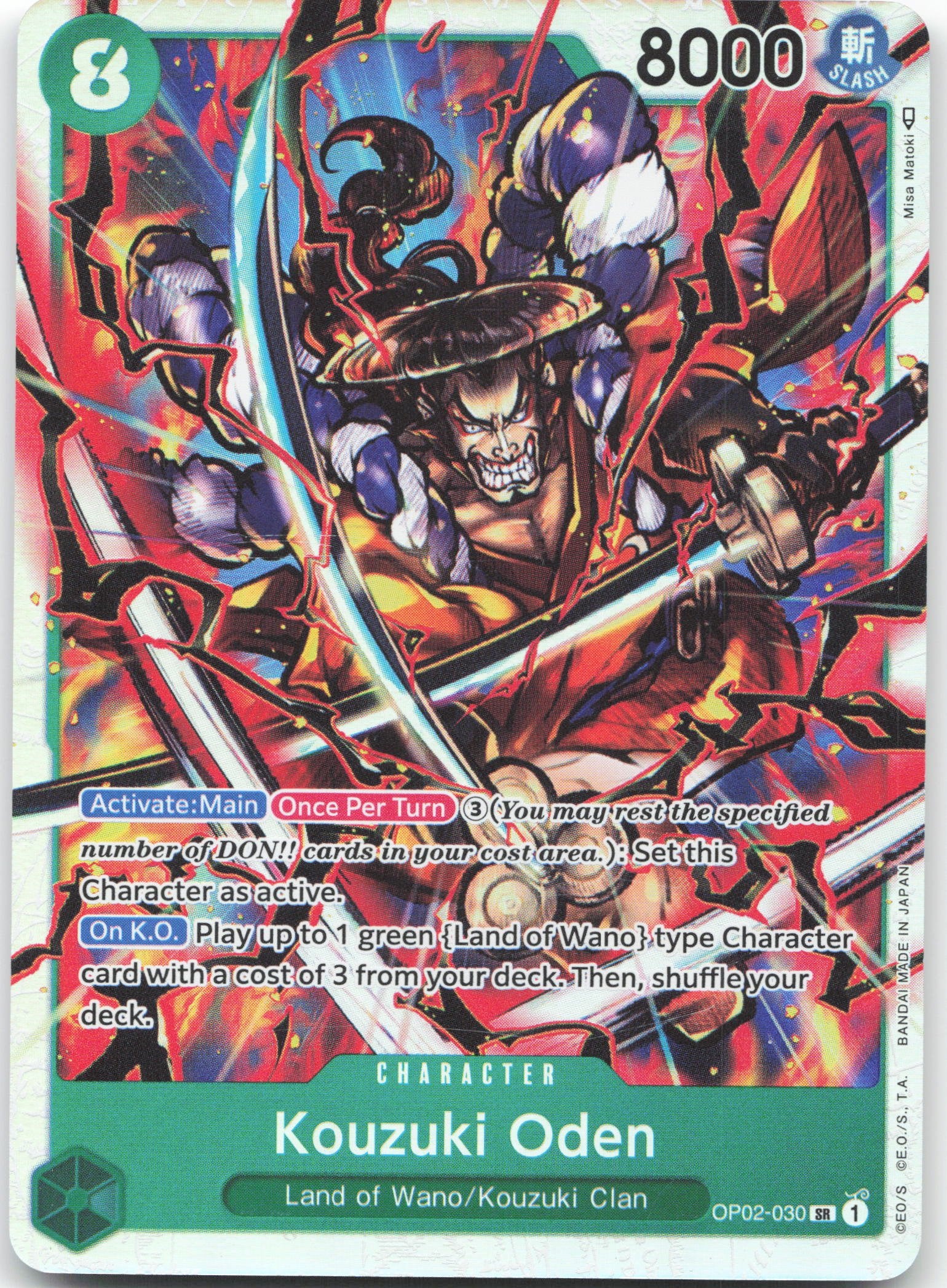 Kouzuki Oden SR Paramount War OP02-030 NM