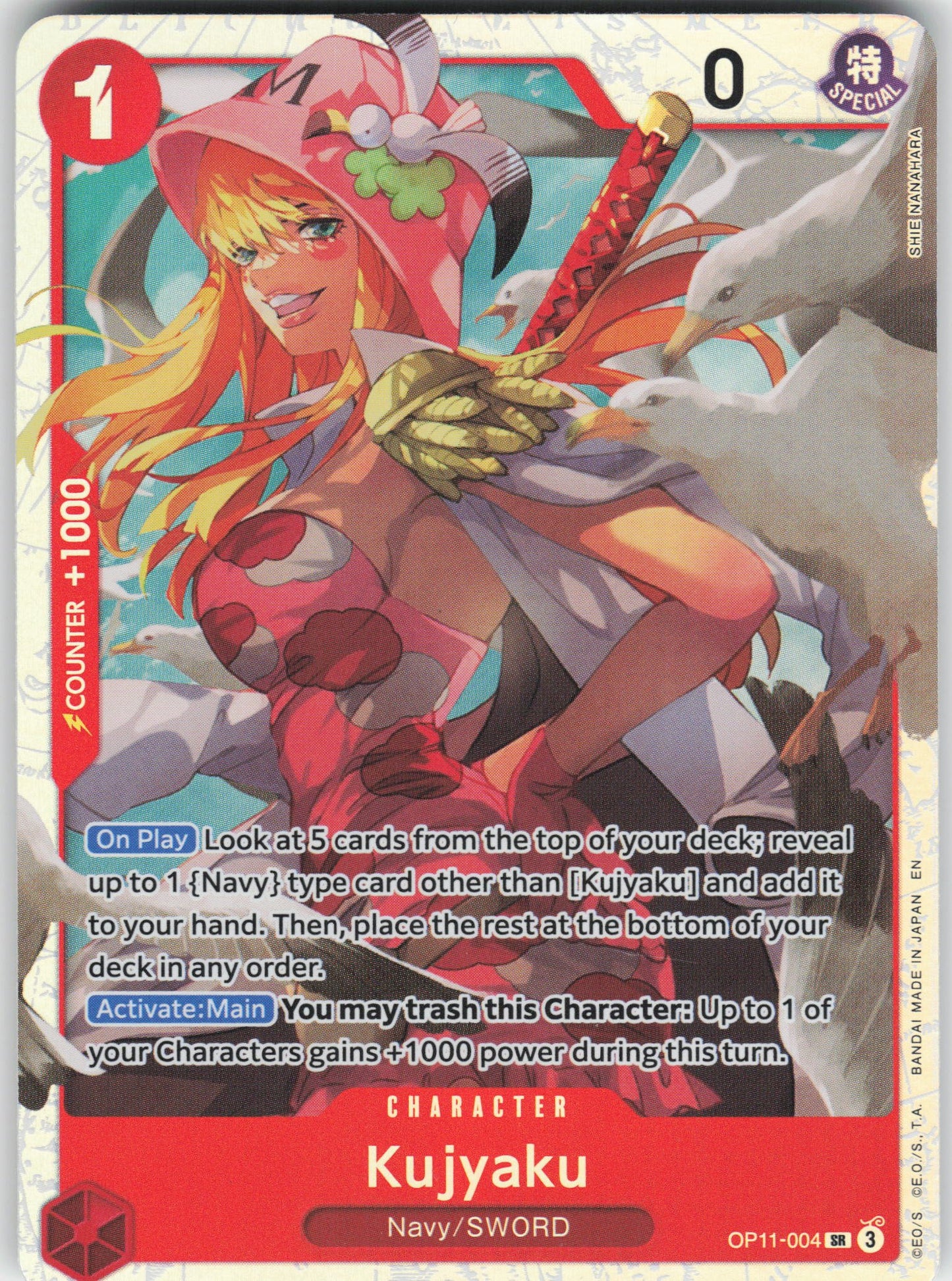 Kujyaku SR A Fist of Divine Speed OP11-004 NM