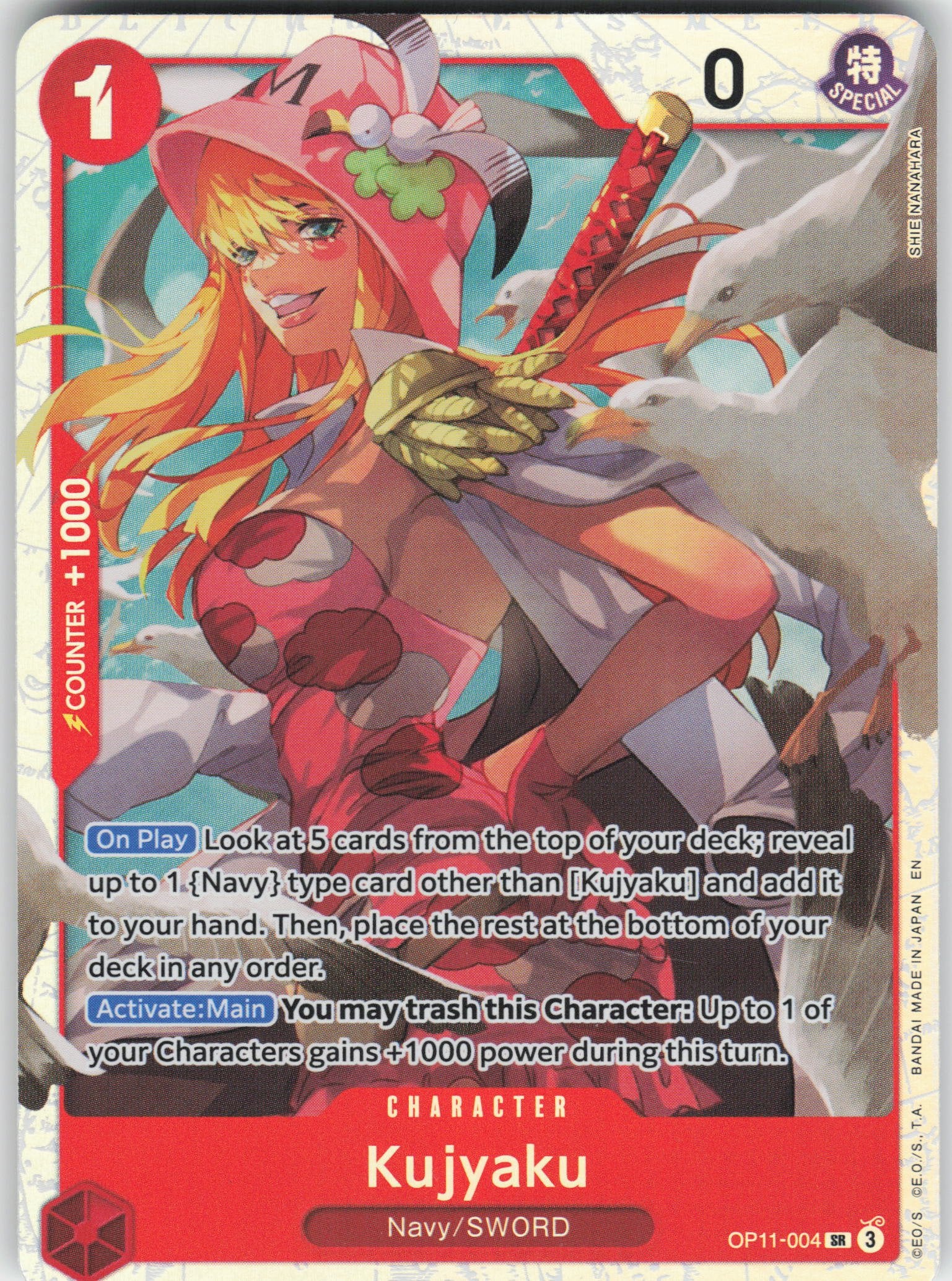 Kujyaku SR A Fist of Divine Speed OP11-004 NM