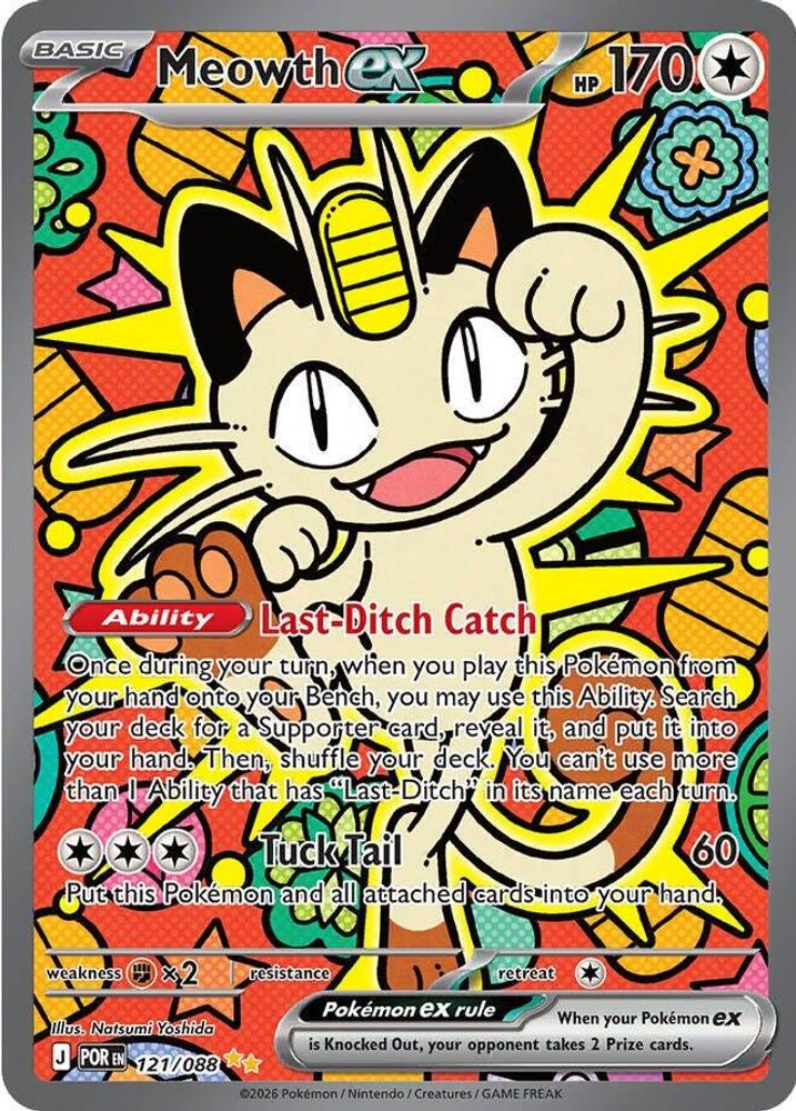 Meowth ex 121/088 Special Illustration Rare Perfect Order Holo NM/M