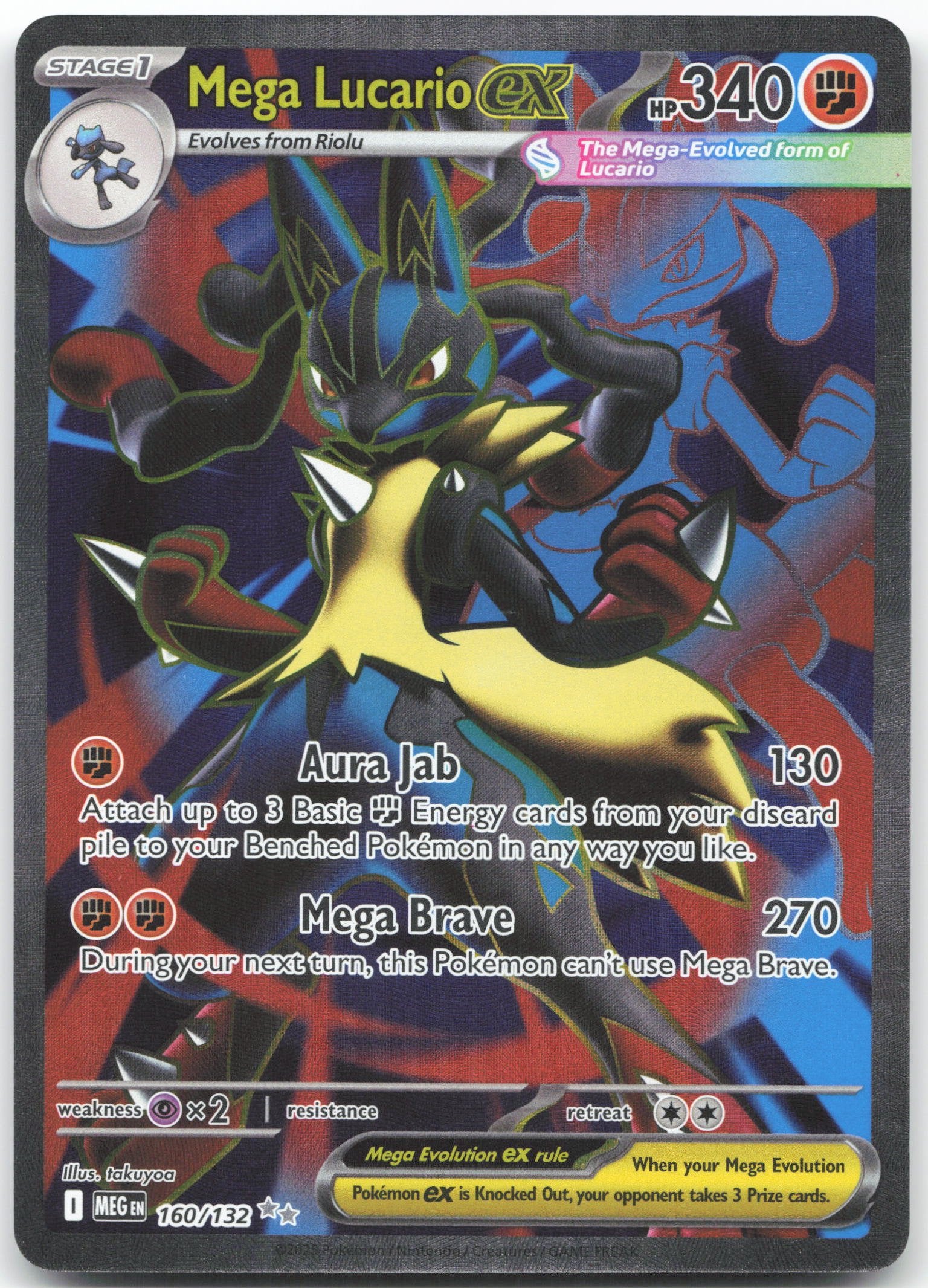 Mega Lucario ex - Ultra Rare ME01: Mega Evolution 160/132 NM