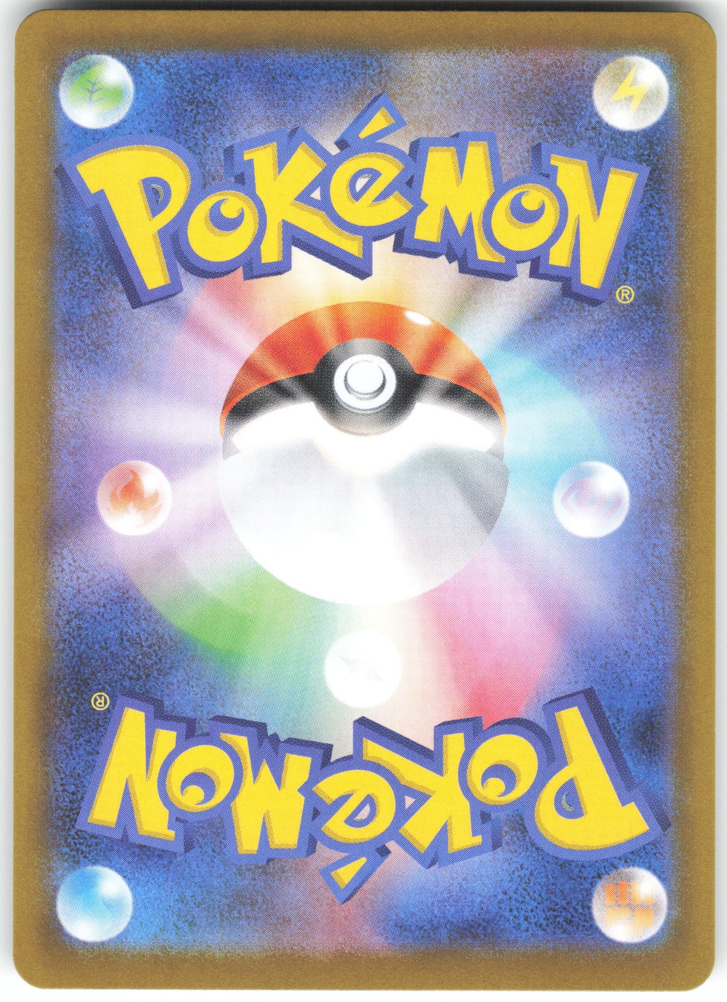 Aurorus - Art Rare M3: Nihil Zero 084/080 NM (Back)