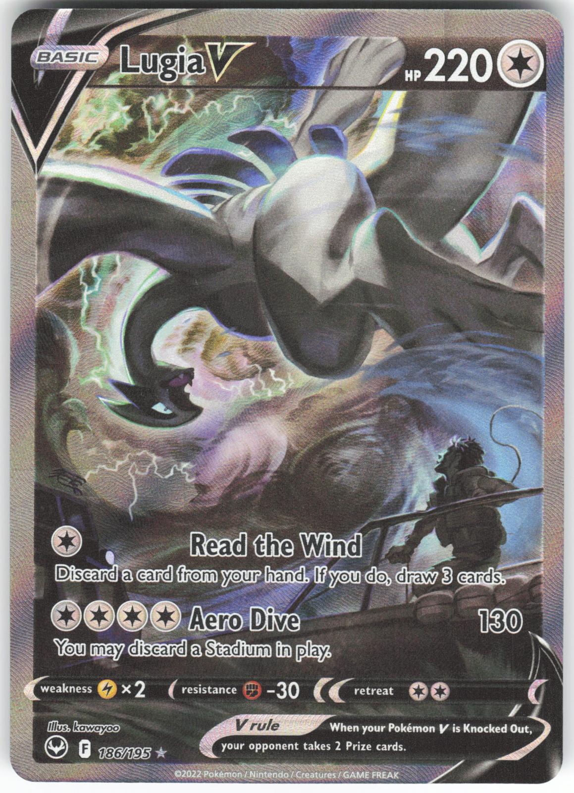 Lugia V 186/195 Ultra Rare Silver Tempest NM/M