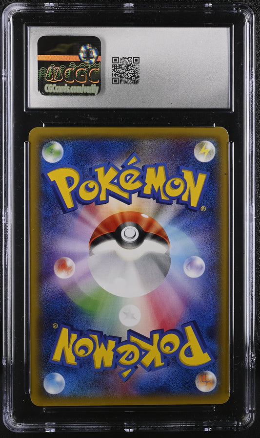 CGC 9 2015 POKEMON JAPANESE RUFFLET LEGENDARY SHINE COLLECTION 1ST EDITION #025 6065147170