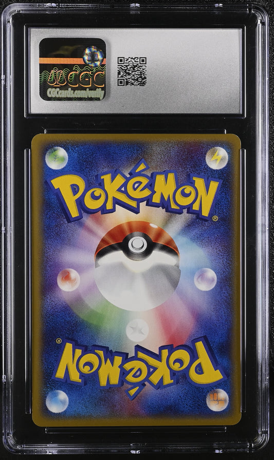CGC 8.5 2002 POKEMON JAPANESE BROCK'S CROBAT THEATER LIMITED VS PACK #002 6065147174