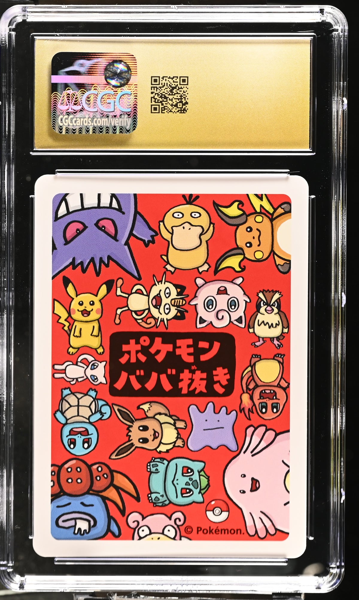 CGC PRISTINE 10 2019 POKEMON JAPANESE RAICHU POKEMON PLAYING CARDS JPN OLD MAID 6116403132