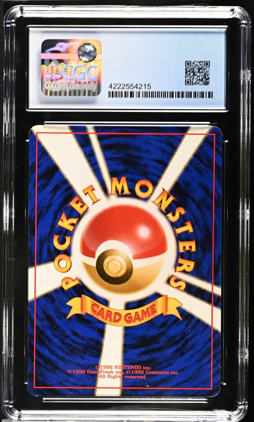 CGC 7.5 Vileplume Pokémon 1997 Japanese Pokémon Jungle Holo Rare