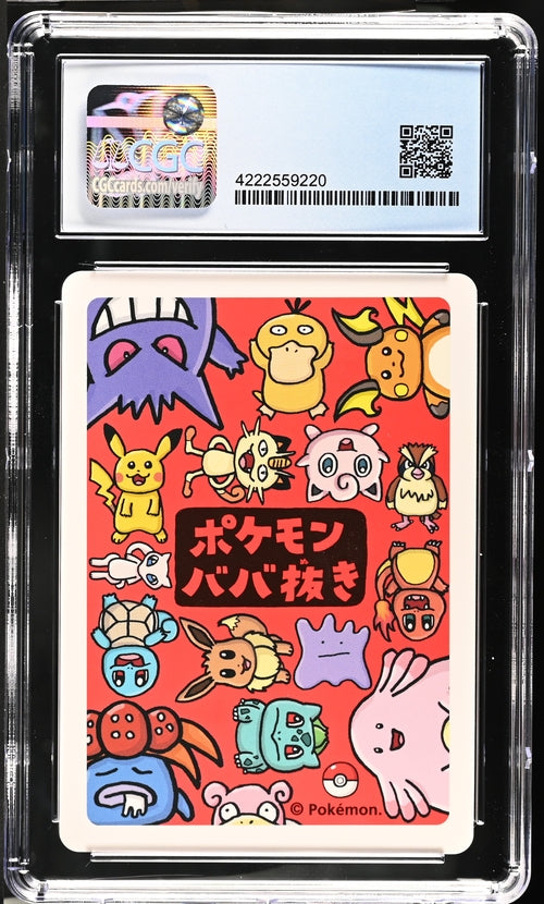 CGC PRISTINE 10 Ditto Pokémon Playing Cards 2019 Japanese Old Maid