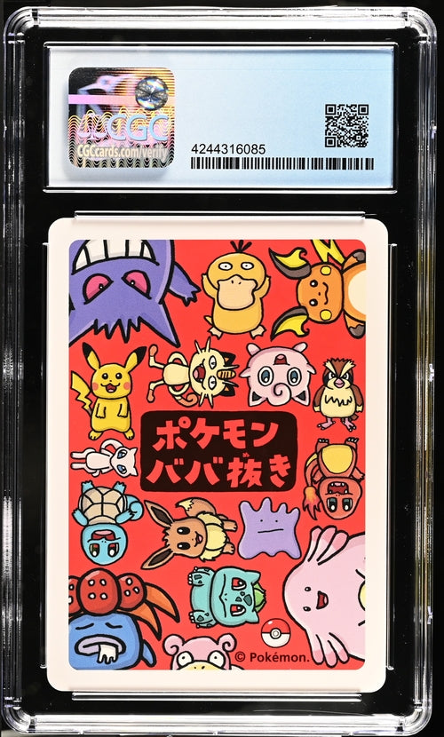 CGC PRISTINE 10 Raichu Pokémon Playing Cards 2019 Japanese Old Maid