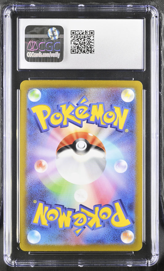 CGC 9.5 2023 POKEMON JAPANESE MANKEY POKEMON CARD 151 MASTER BALL #056 1401033043037
