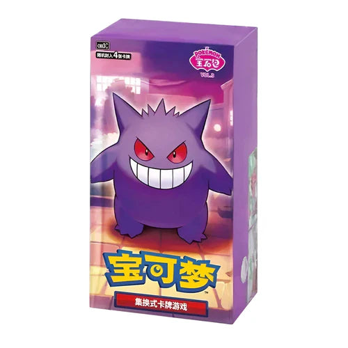 Chinese] Gem Pack Volume 3 Pokemon TCG Booster Box – Raptor Games