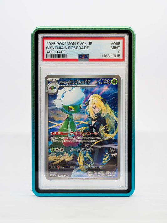 Gradient Forge Case (V2) - PSA Style - BLUE & GREEN