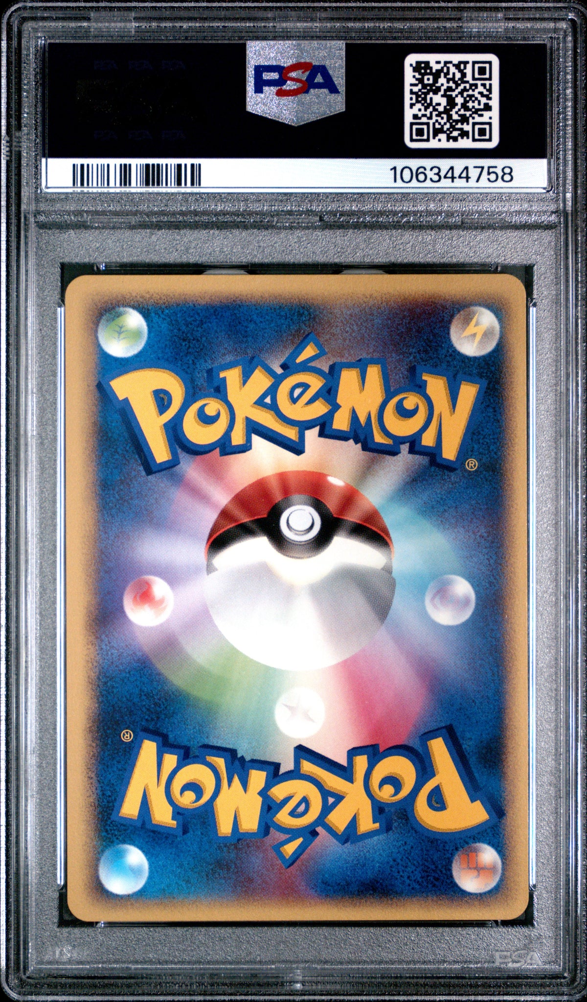 PSA 8 2007 POKEMON JAPANESE ENTRY PACK '08 PLUSLE ENTRY PACK '08 106344758