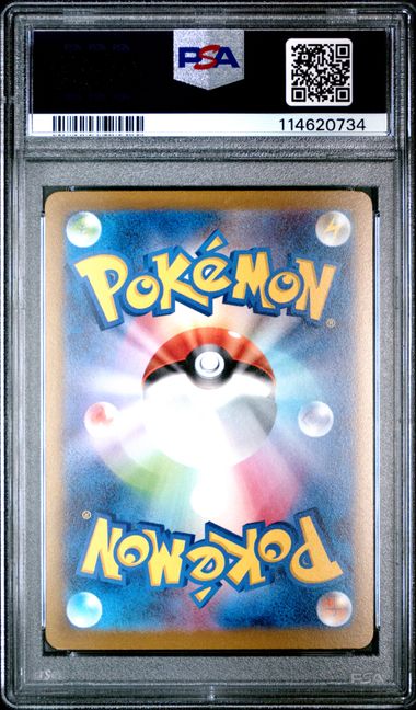 PSA 10 2023 POKEMON JAPANESE SV-P PROMO #070 SYLVEON YU NAGABA X PCG CAMPAIGN