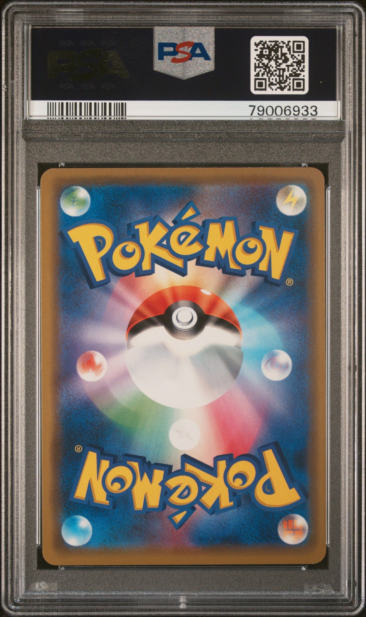 PSA 9 2019 POKEMON JAPANESE SUN & MOON DOUBLE BLAZE #095 CYNTHIA-HOLO DOUBLE BLAZE 79006933