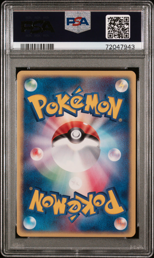 PSA 9 2003 POKEMON JAPANESE EXPANSION PACK #047 POOCHYENA EXPANSION PACK 72047943