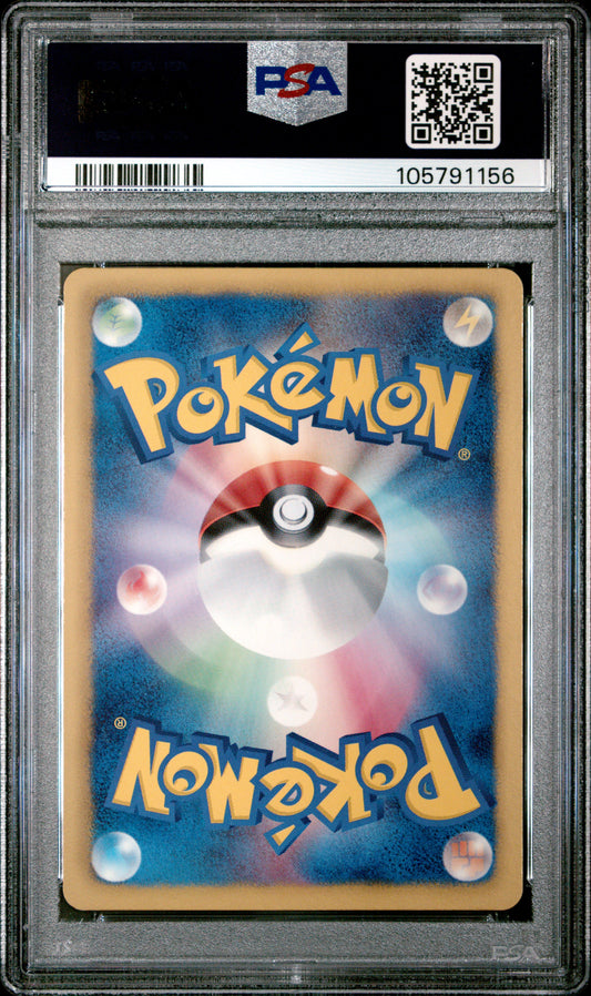 PSA 7 2012 POKEMON JAPANESE BLACK & WHITE COLD FLARE #003 SCYTHER COLD FLARE-1ST EDITION 105791156