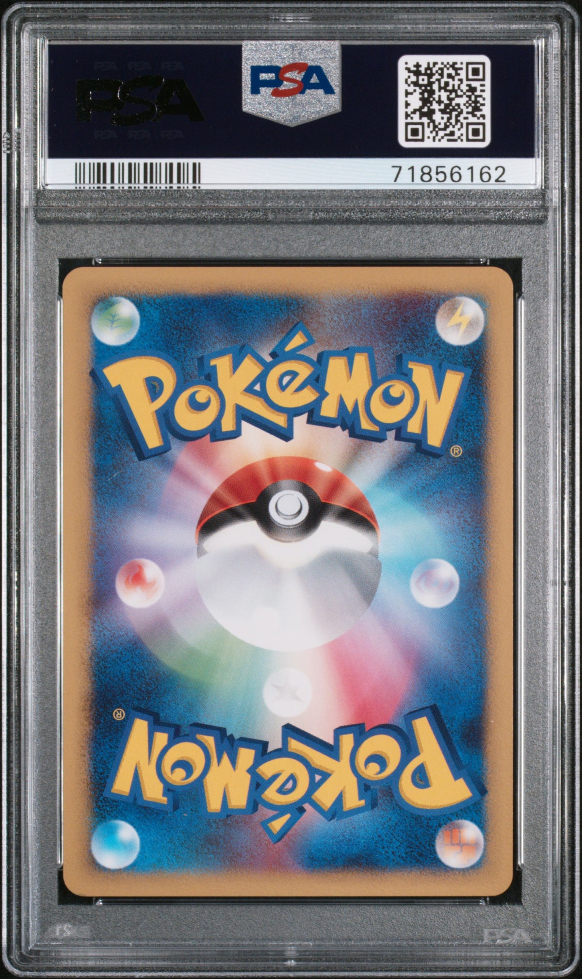 PSA 9 2007 POKEMON JAPANESE DIAMOND & PEARL SECRET OF THE LAKES #296 LARVITAR SECRET OF THE LAKES 71856162