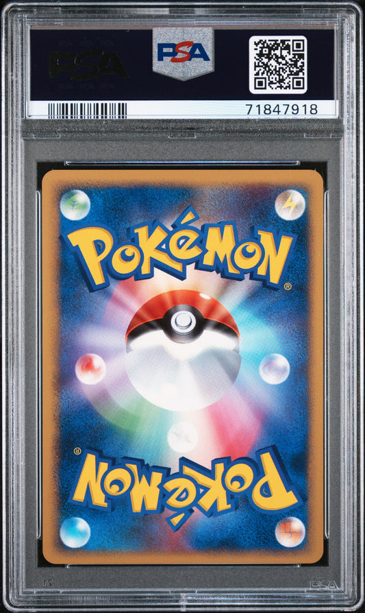PSA 9 2007 POKEMON JAPANESE DIAMOND & PEARL SECRET OF THE LAKES #199 ARIADOS SECRET/LAKES-1ST ED. 71847918