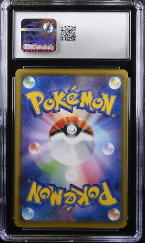 CGC 10 Zamazenta V Pokémon 2021 Japanese VMAX Climax - S8b 251/184 Character Super Rare Holo