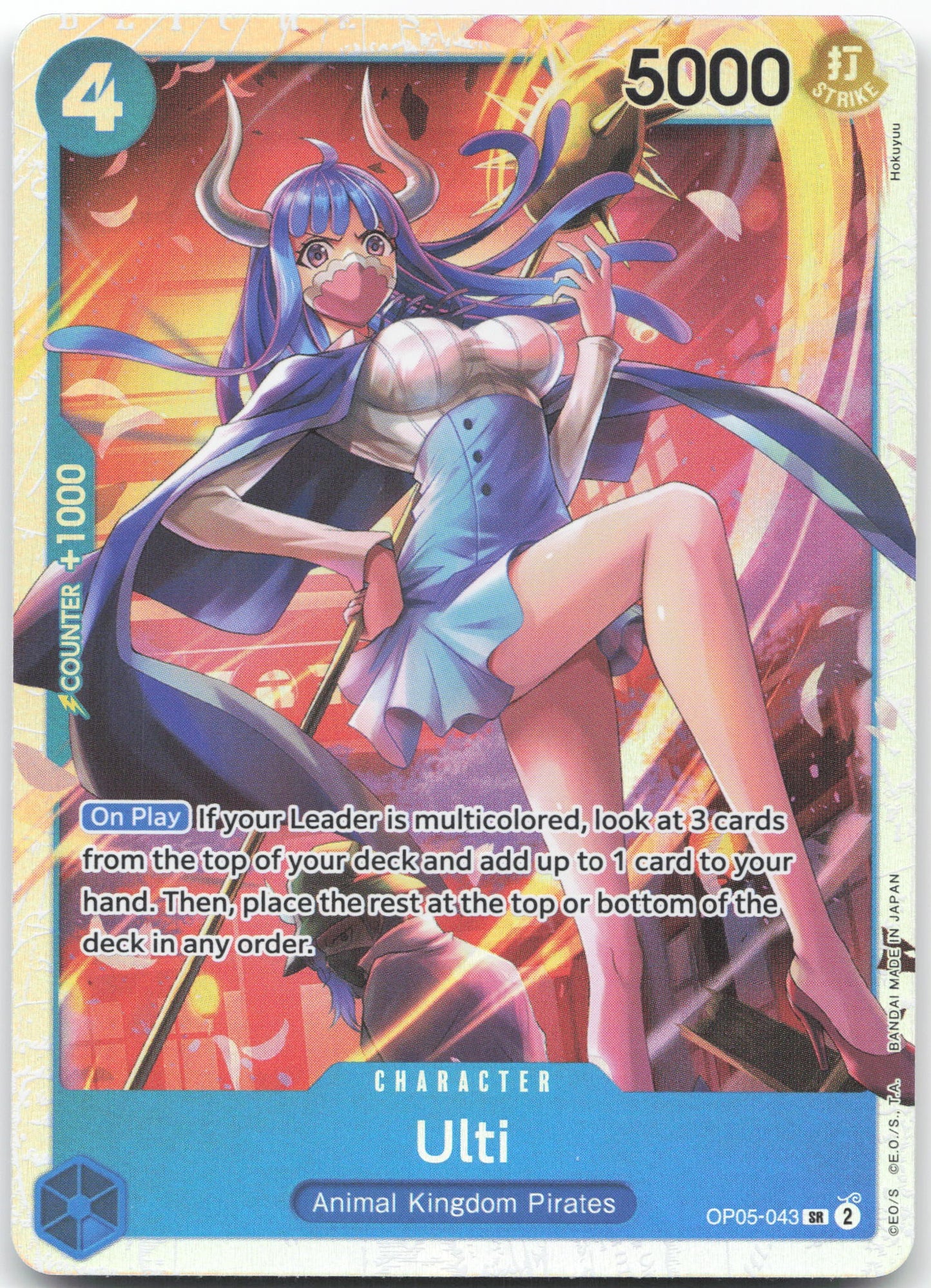 Ulti SR Awakening of the New Era OP05-043 NM foil