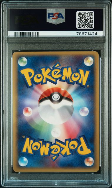 PSA 7 2005 POKEMON JAPANESE MEGANIUM CONSTRUCTED STARTER DECK #003 MEGANIUM EX-HOLO CNSTRCTD.STR.DK-1ST ED.