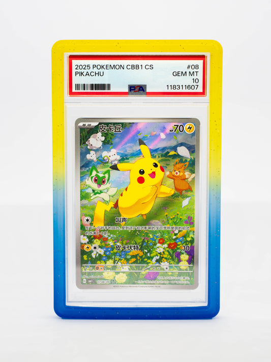 Guardian Bumper | Gradient Series - PSA Style - Nova Current